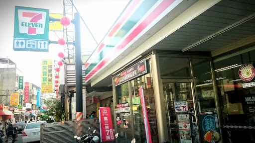 7-ELEVEN 新康华门市