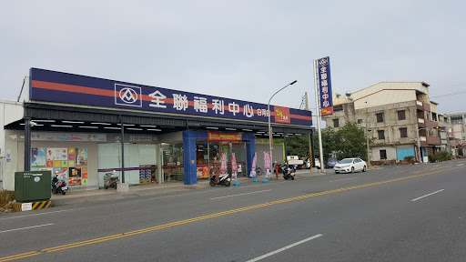 全联福利中心Pxmart(白河富民店)