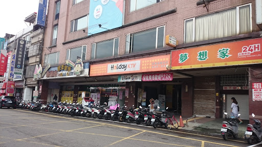 好乐迪股份有限公头份店