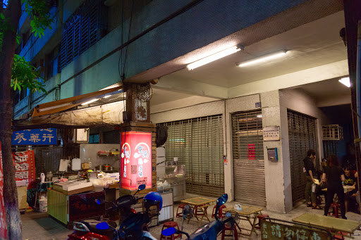 京馔汤卤味