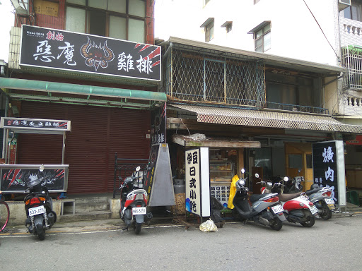 傻師傅湯包-朴子七路店