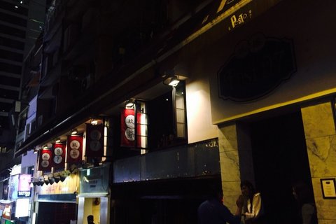 Posto Pubblico