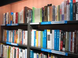 三联书店(柯布连道店)