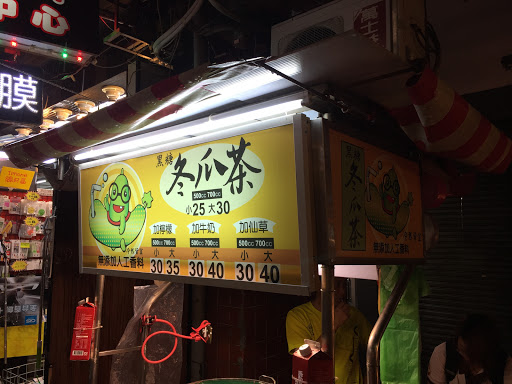 缘大碌福