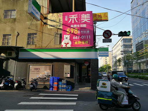 全家便丽商店