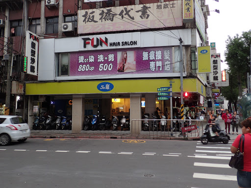 50岚乐华店