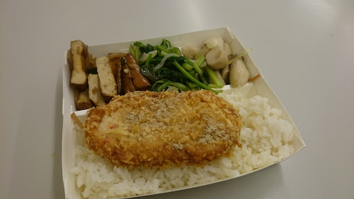 邓山河精致便当