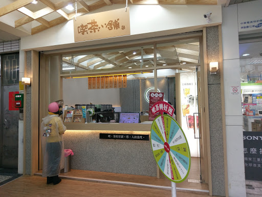 元明商店-台中太阳饼创始店-心型太阳饼(自由店)