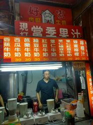 雪屋甜品1号店
