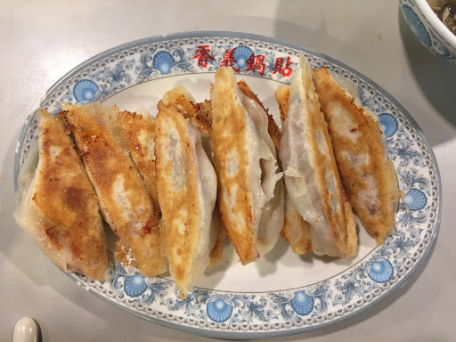 香义锅贴蒸饺专卖店