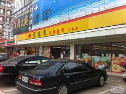 自由联盟生鲜超市上好邋店