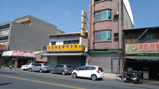 联合升学书城