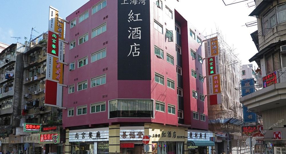 上海湾红酒店