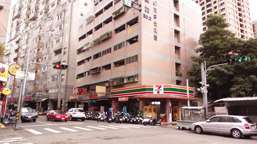 全家便利商店(太平新兴店)