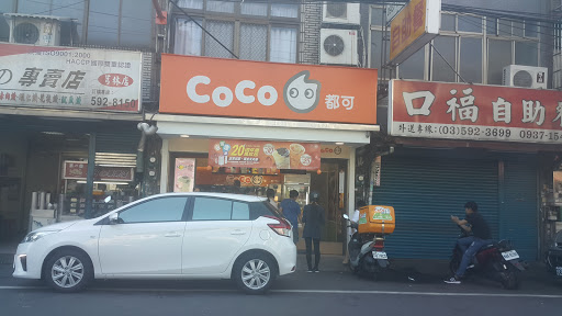 北回木瓜牛檬奶