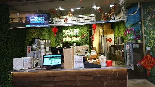 清心福全豐原豐勢店-珍珠奶茶手搖飲料專賣店