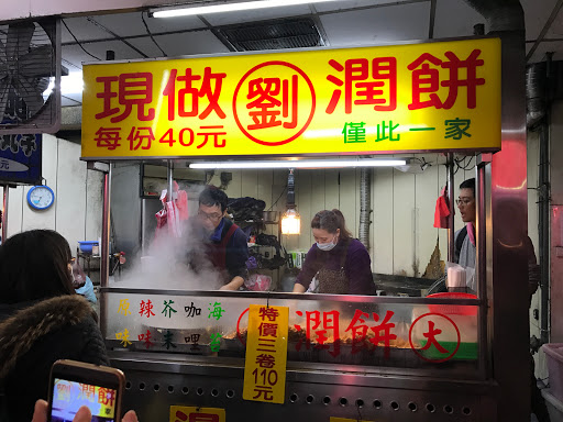 洪 经济小吃店