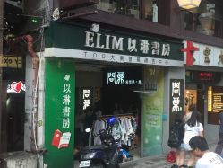 Kimo 德国品牌健康鞋
