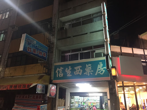 怡丽丝尔(屈臣氏员二店)