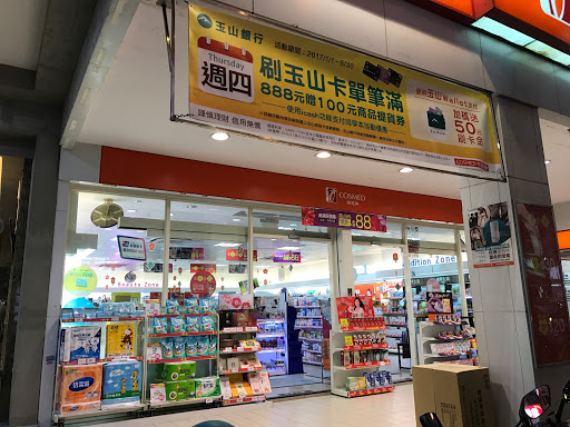 康是美(新正昌门市店)