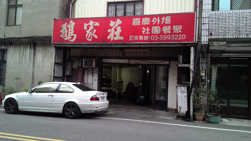 纮万企业有限烦公司