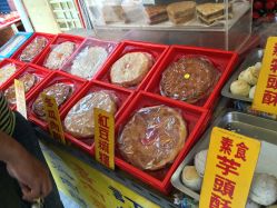 冰匠冰诚品茶饮专卖店