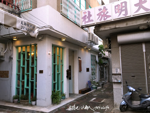 台南民宿 吉姆俱乐部 Jimu's Share Space