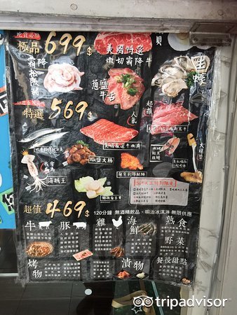 田季发爷高雄自强店