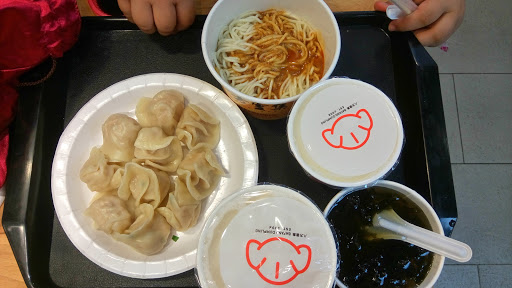 巴方云集锅贴水饺专卖店