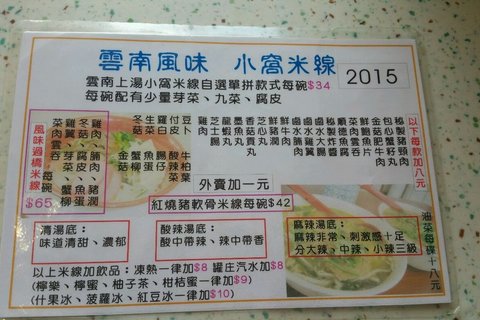 鸿利茶餐厅