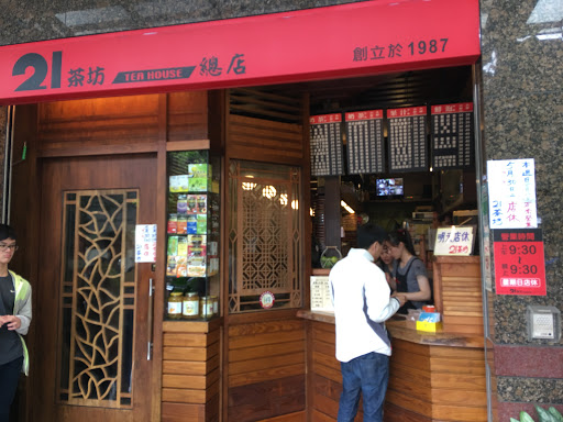 满津冰品、面线