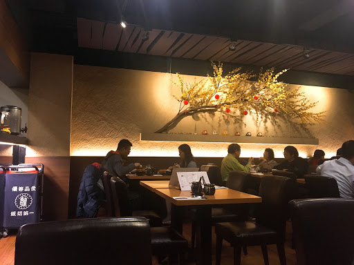 ONE TEN Restaurant 食分之一餐館
