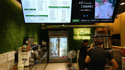 踢酒酿之家绿豆蒜