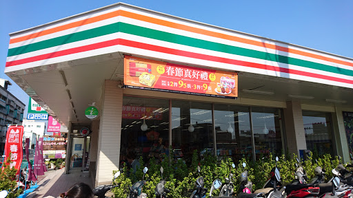 7-ELEVEN 永龙门市