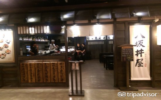 八坂井屋 板桥远百店