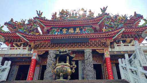 屏东万福宫