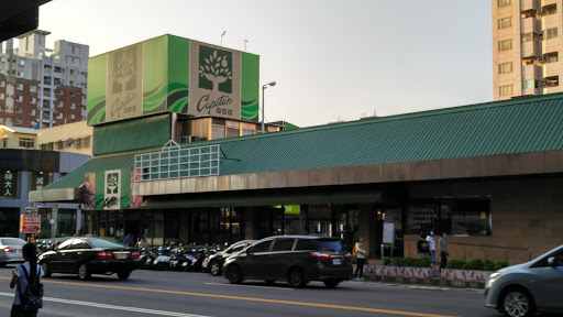 枫康超市(高铁店)