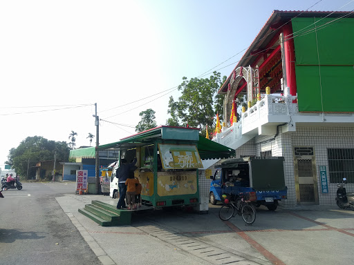 芳欣早茶车