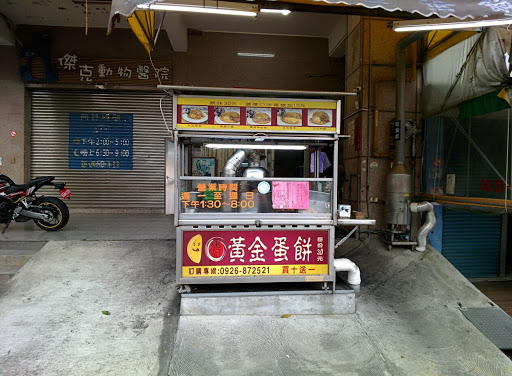黑豬師彰化縣府店（2）