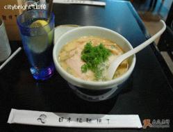 日本拉面横丁