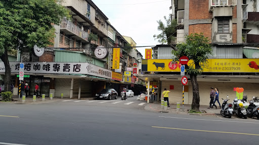 chochoco 巧克力專賣店