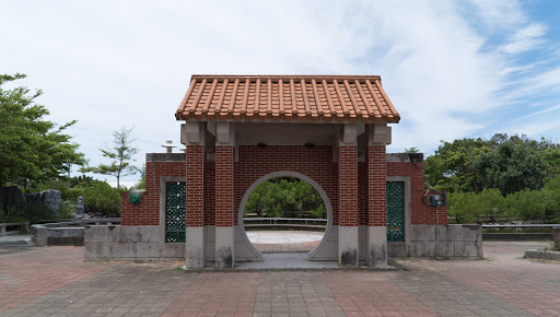 妈祖宫休憩公园