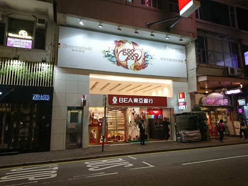 东亚银行跑马地分行 电话 路线 公交 地址 地图 预定 价格 团购 优惠 东亚银行跑马地分行在哪 怎么走 香港特别行政区生活服务