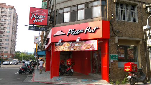 珍品味 - 泰式碳烤(北医店)