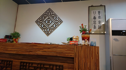 许家厨坊