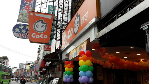 广田洋果子(板桥远东百货店)
