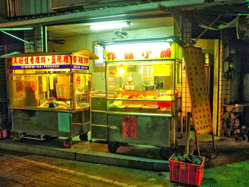 兴进爆现炒