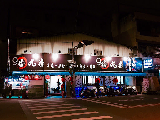 泰蓉和平价中泰料理餐厅--大进店