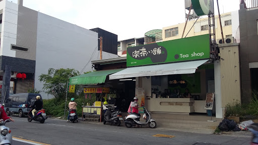 吃茶小埔(草屯虎山店)