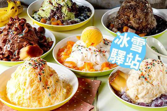 林记烧匹麻薯兴仁分店